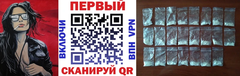Амфетамин VHQ  blacksprut ссылки  Карабаш 