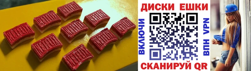 Экстази DUBAI  Карабаш 