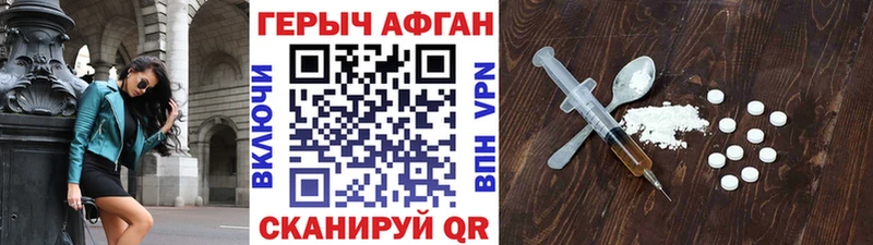 Героин VHQ  MEGA ССЫЛКА  Карабаш 