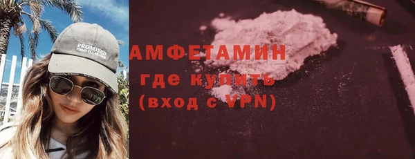 амфетамин Алексеевка