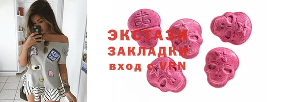 амфетамин Алексеевка