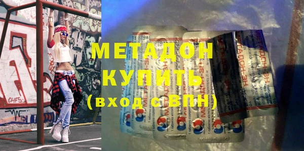 амфетамин Алексеевка