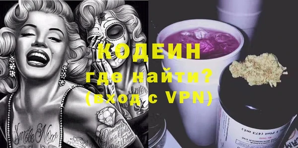амфетамин Алексеевка
