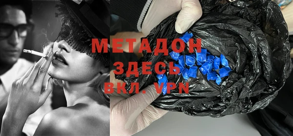 амфетамин Алексеевка
