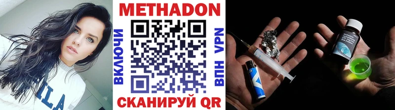 Метадон кристалл  darknet состав  Карабаш  ОМГ ОМГ ссылки 