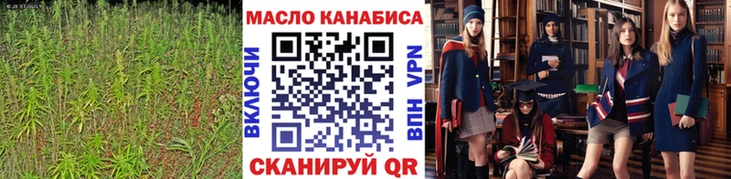 ТГК жижа  hydra как зайти  Карабаш 
